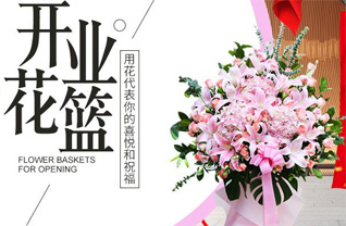 广西柳州柳南区花篮配送