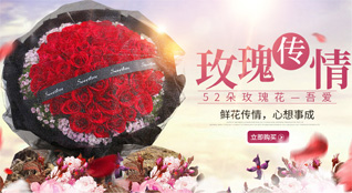 广西柳州柳南区鲜花速递